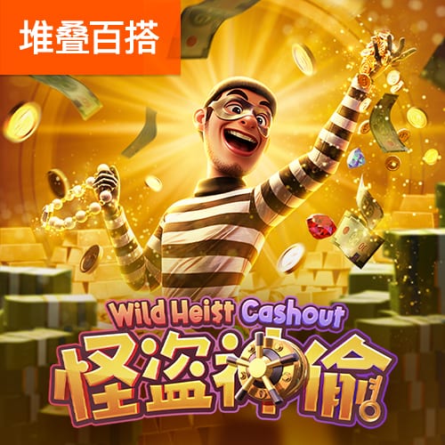 大众彩票app免费进入