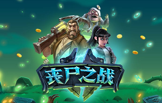 新葡澳门威斯尼斯